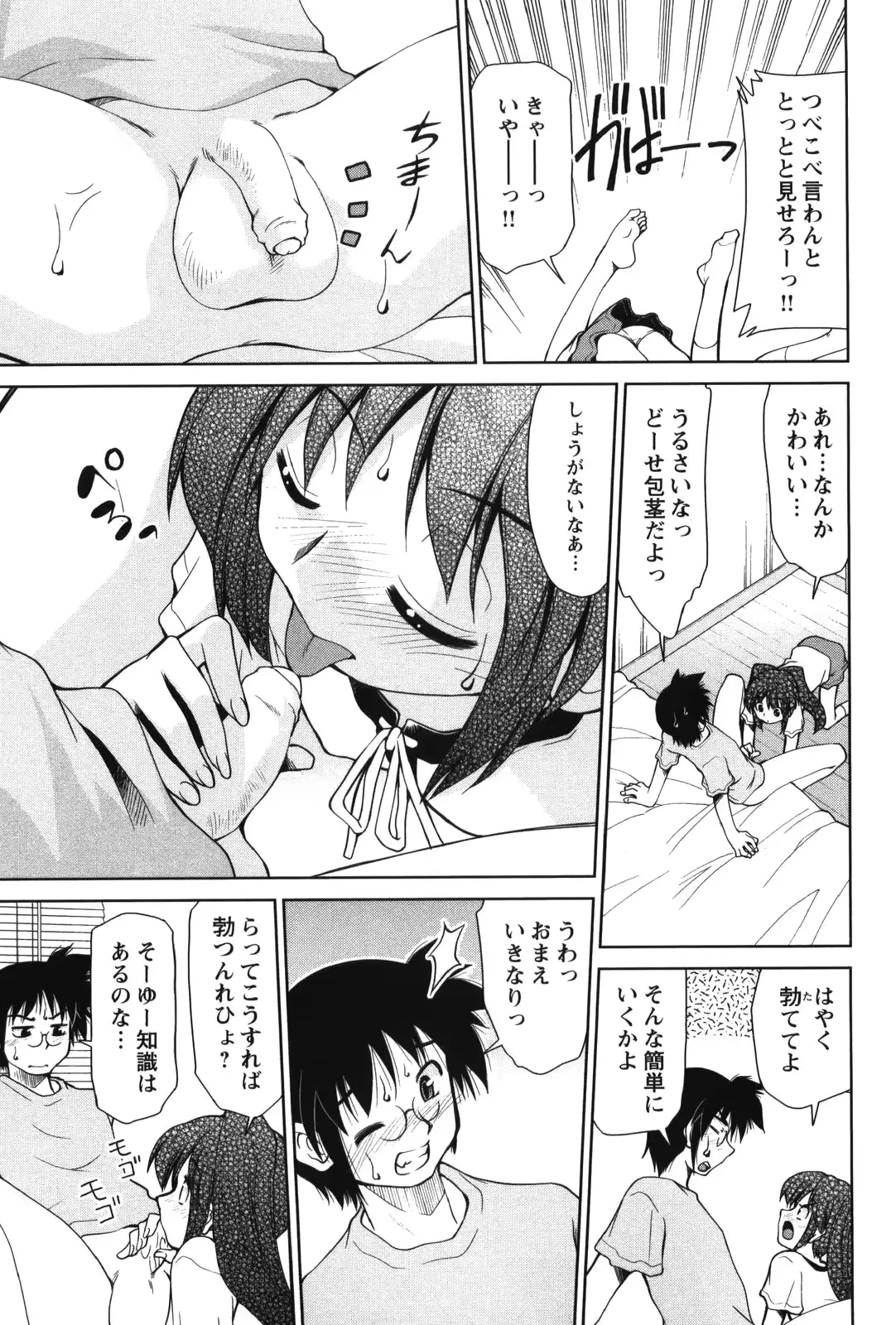 웹툰 이미지 66