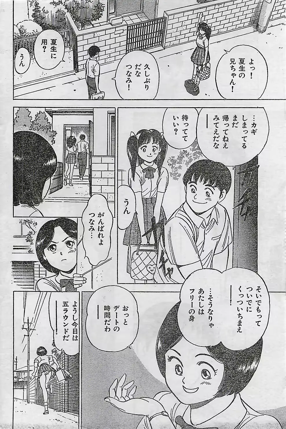 웹툰 이미지 79