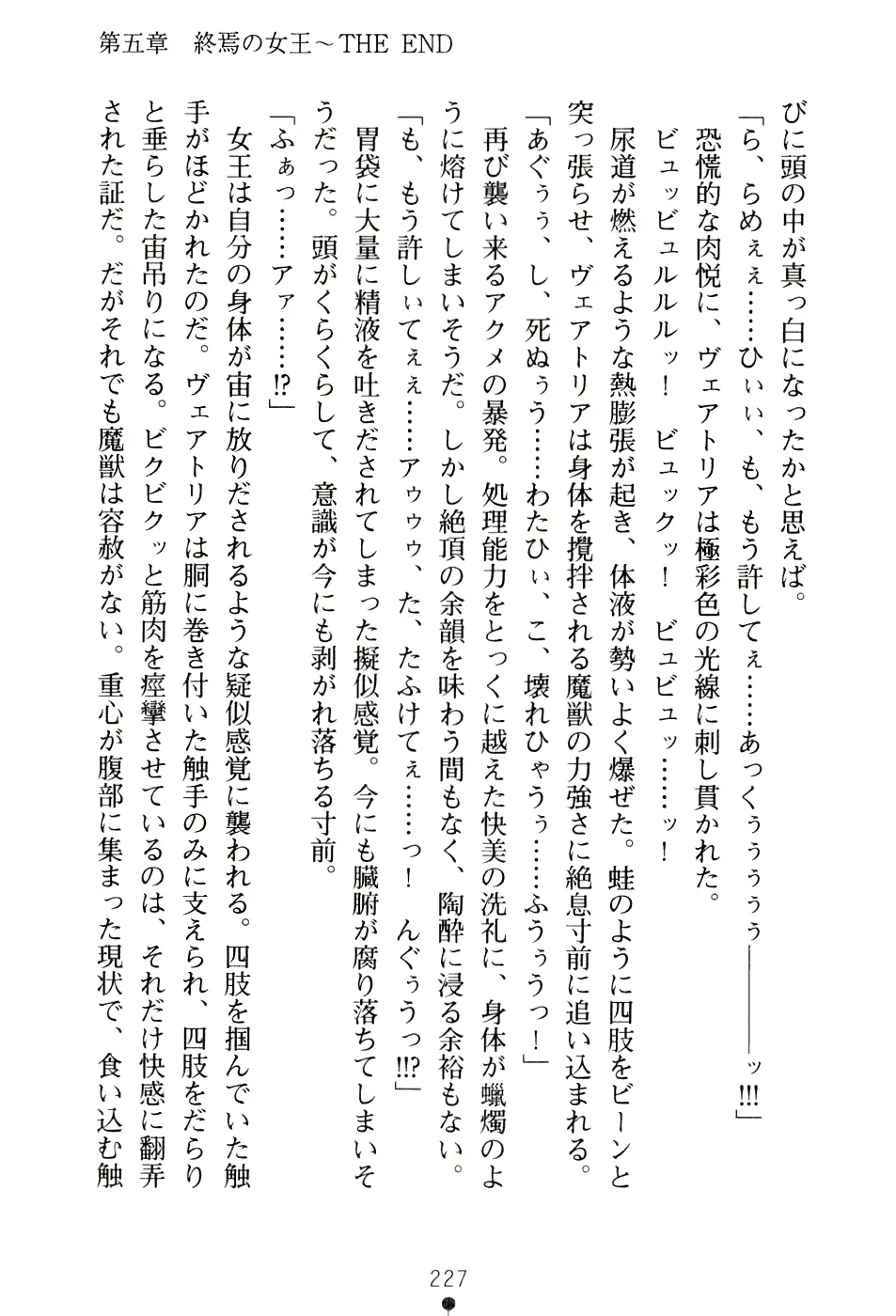 웹툰 이미지 242