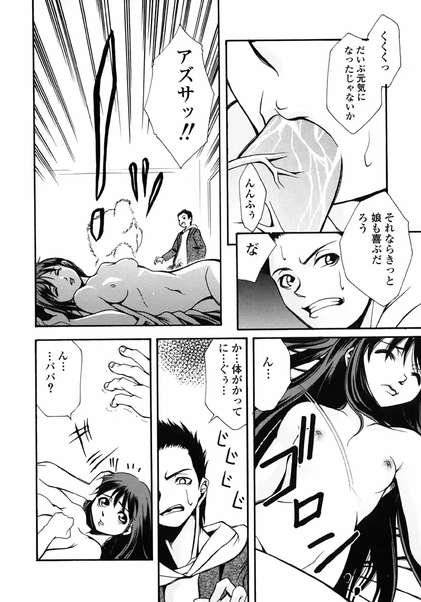 웹툰 이미지 109
