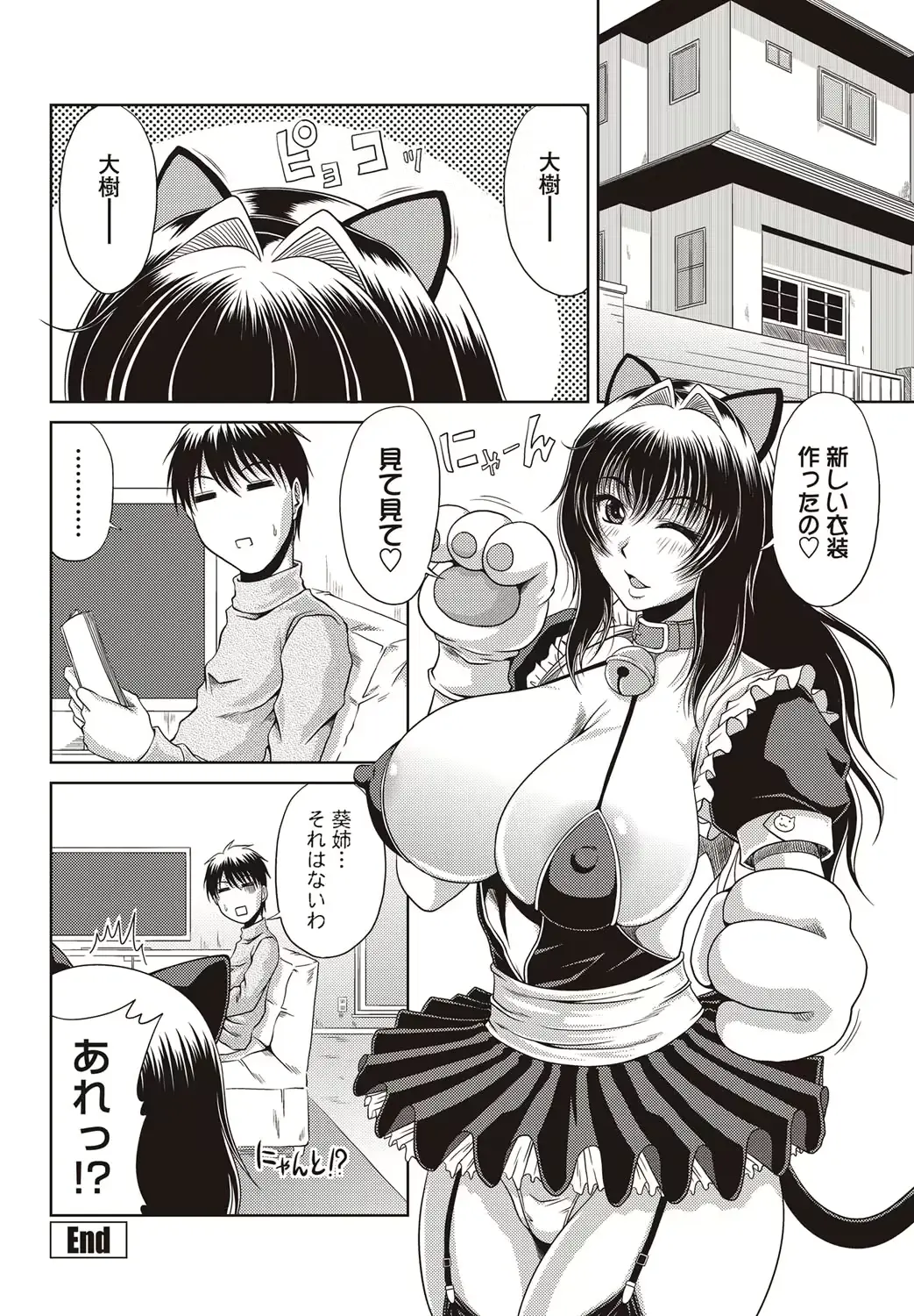 웹툰 이미지 70