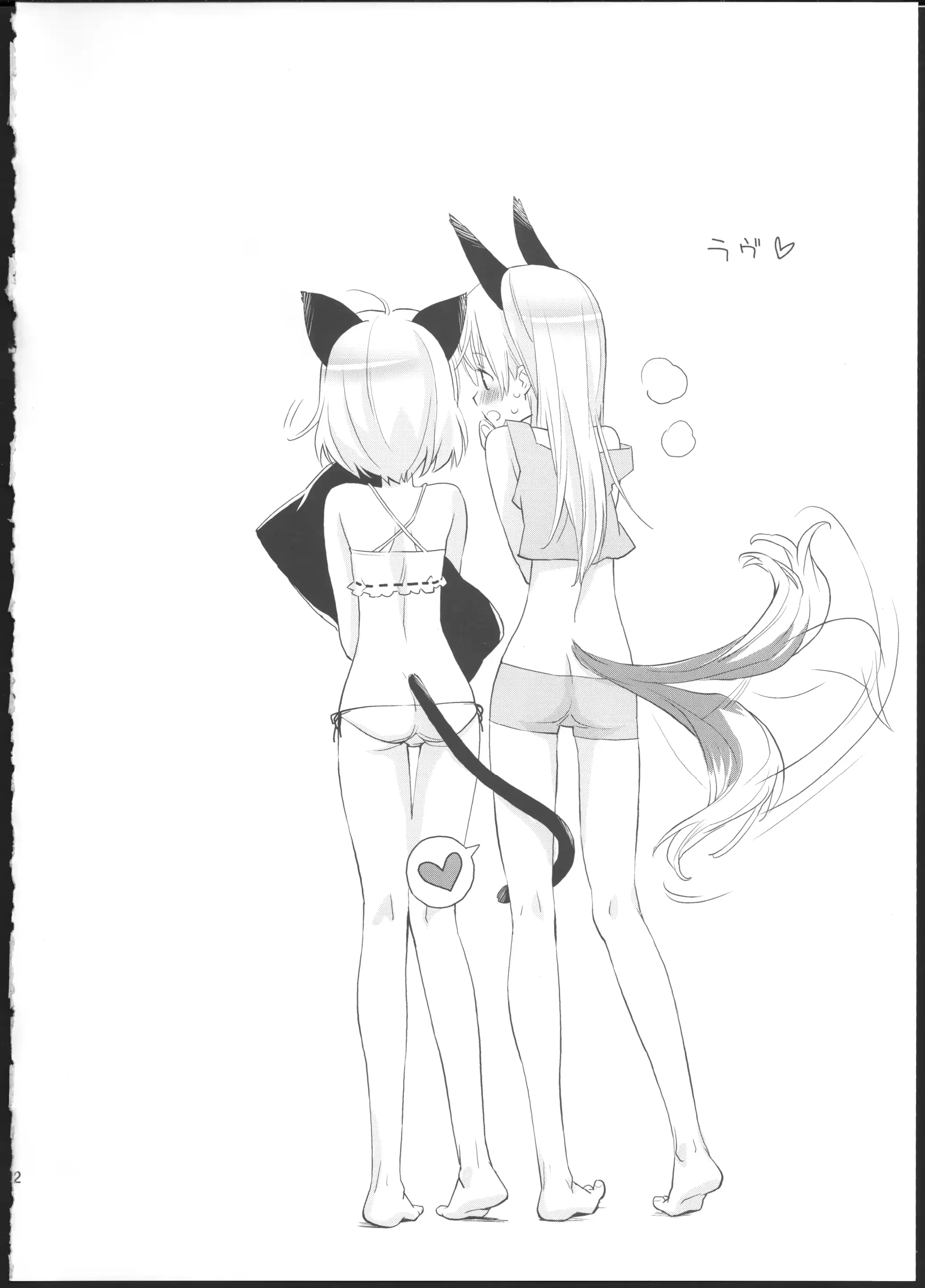 웹툰 이미지 20