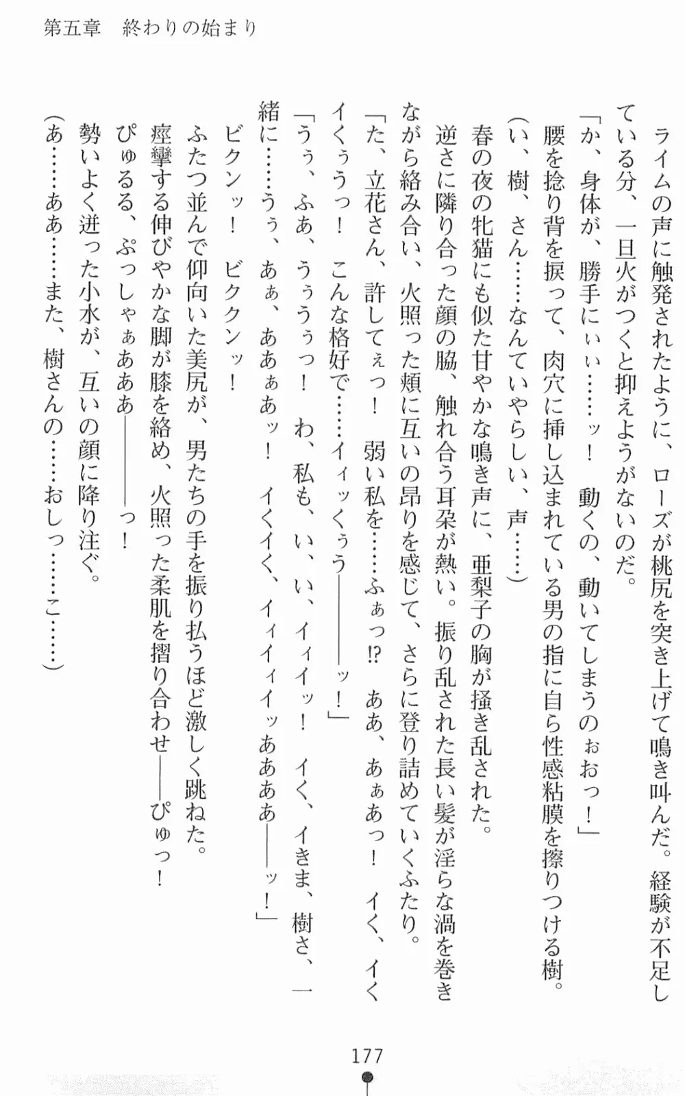 웹툰 이미지 193
