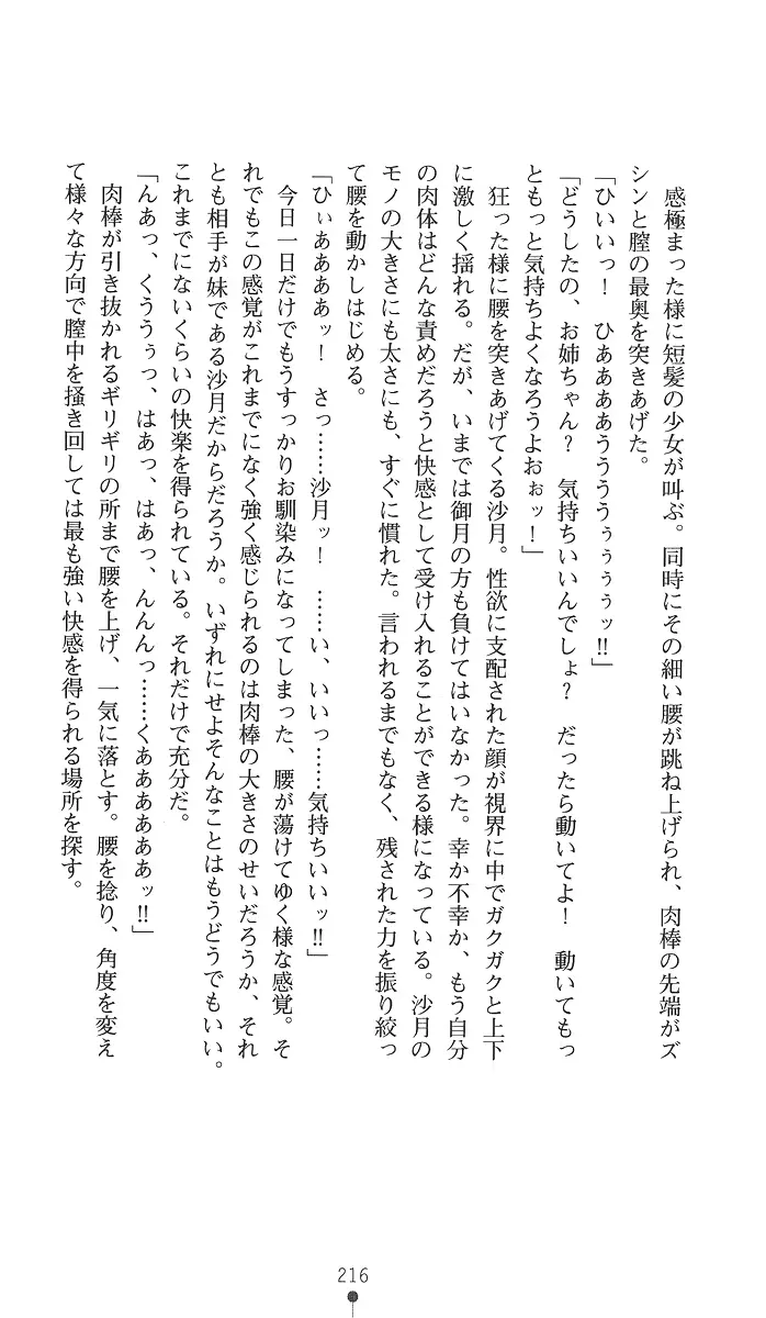 웹툰 이미지 230