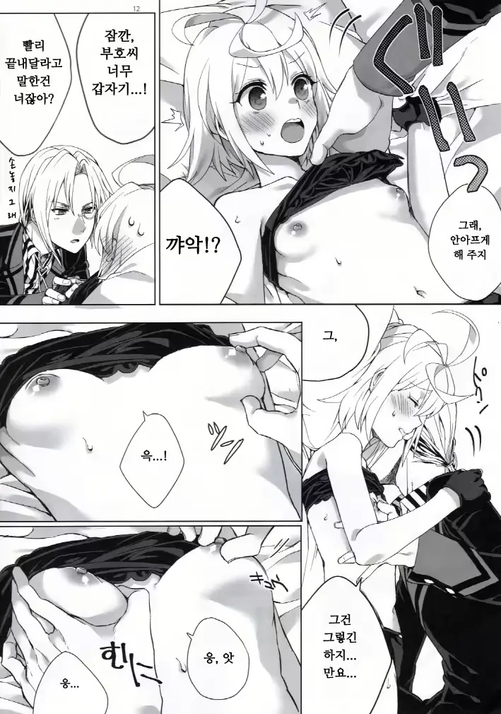 웹툰 이미지 9