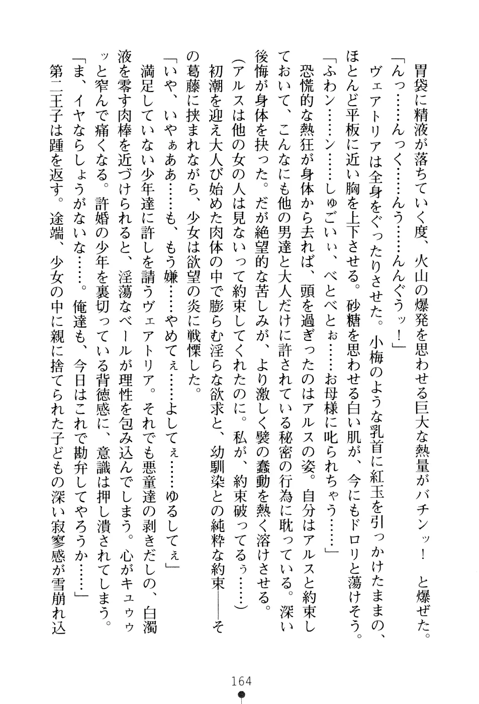 웹툰 이미지 179