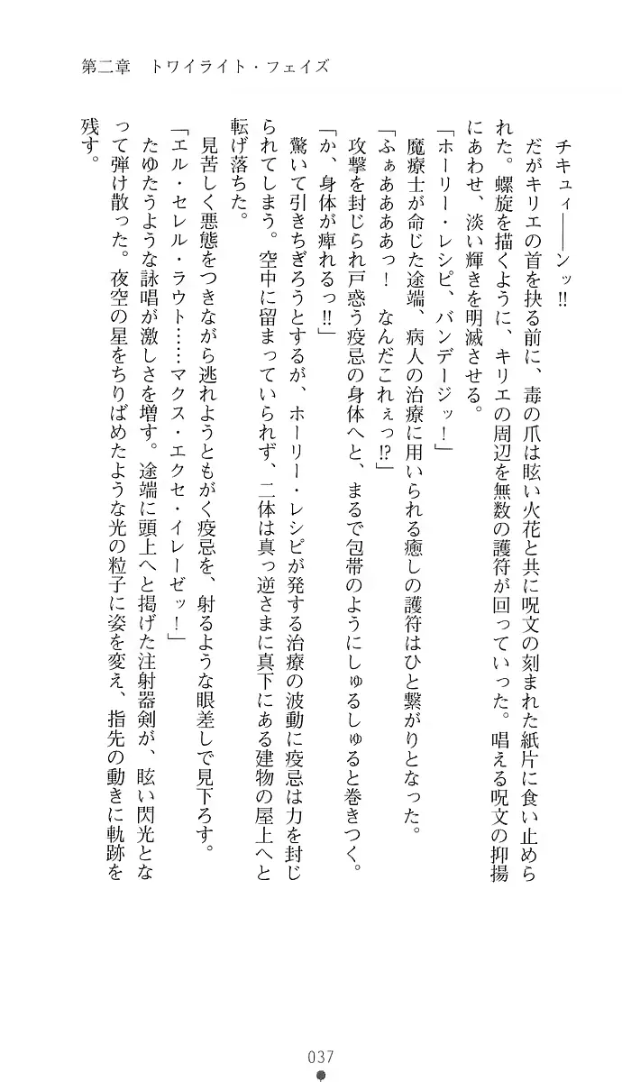 웹툰 이미지 45