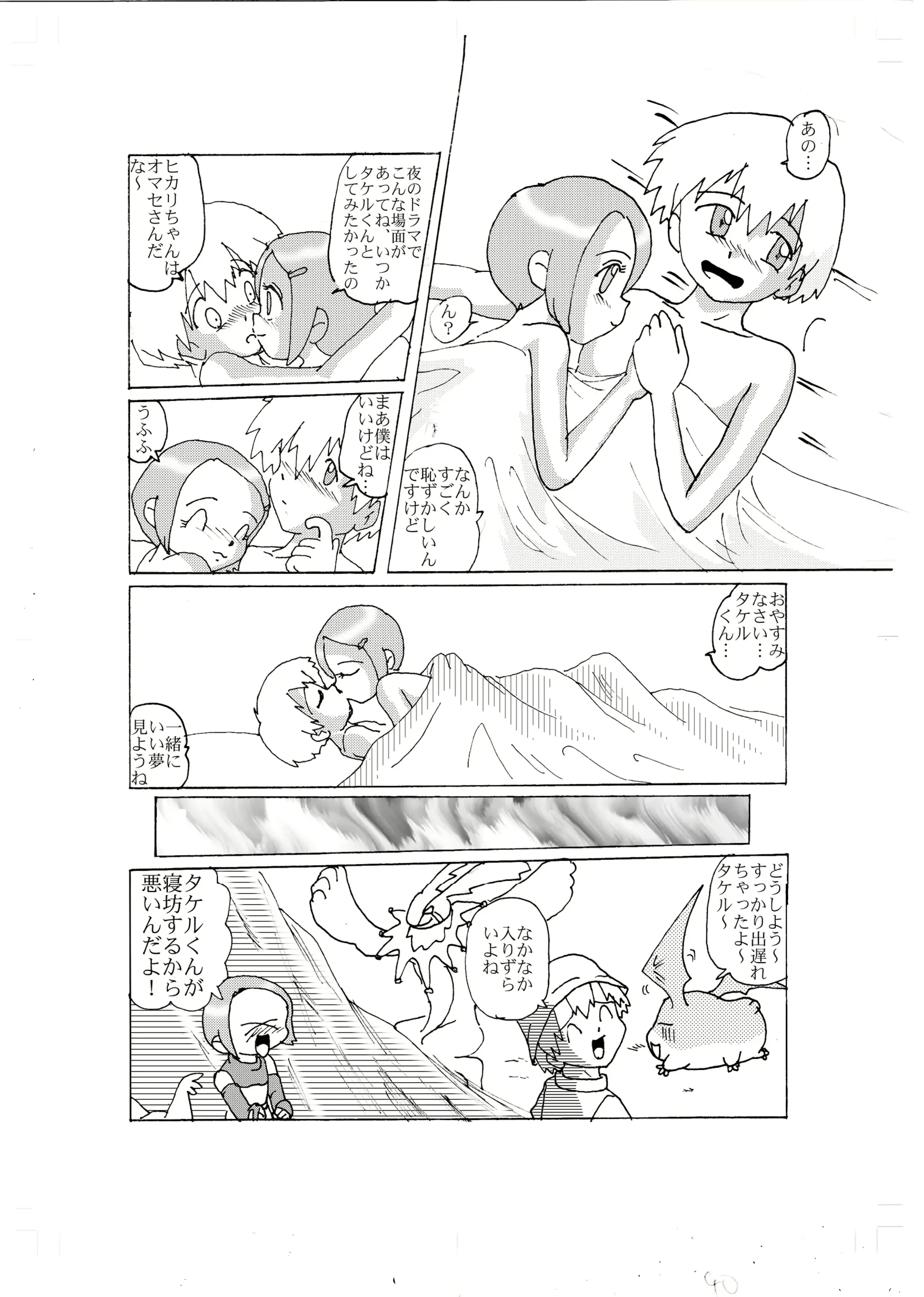 웹툰 이미지 35