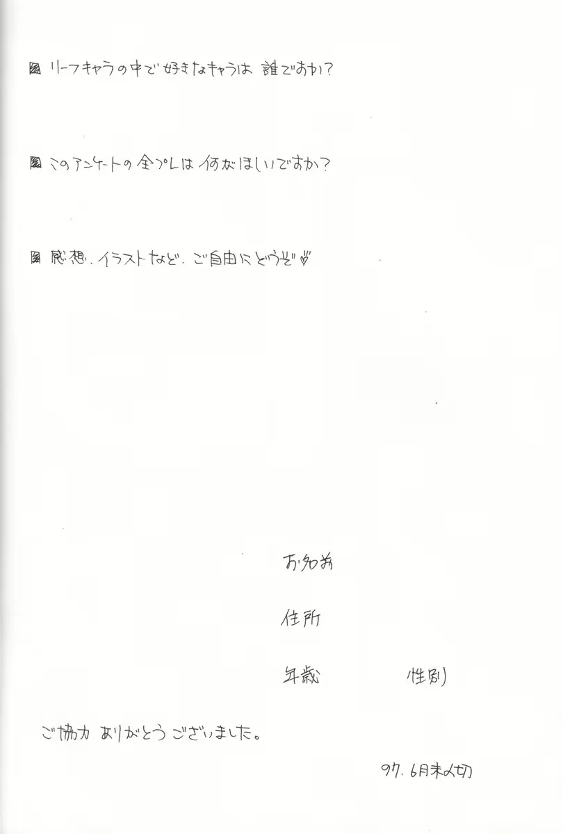 웹툰 이미지 37