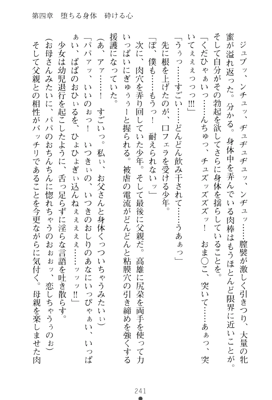 웹툰 이미지 256