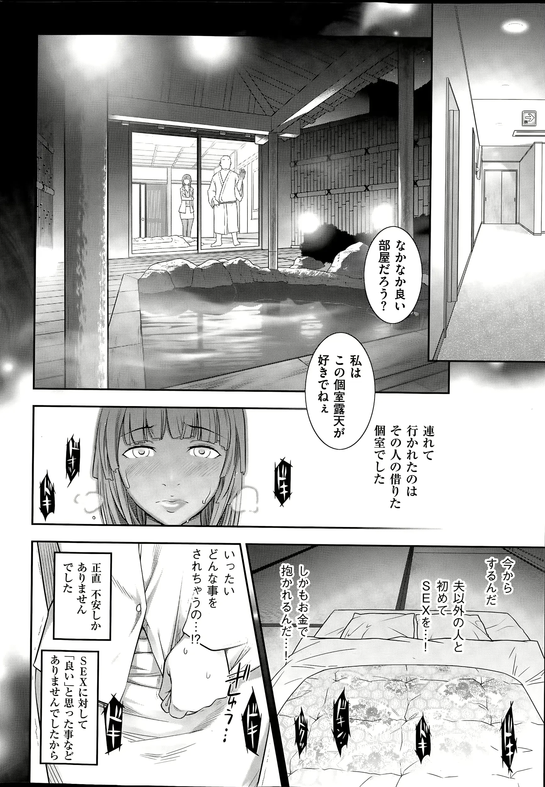 웹툰 이미지 19