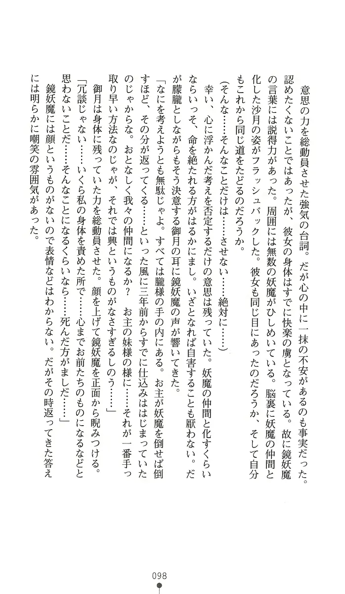웹툰 이미지 112