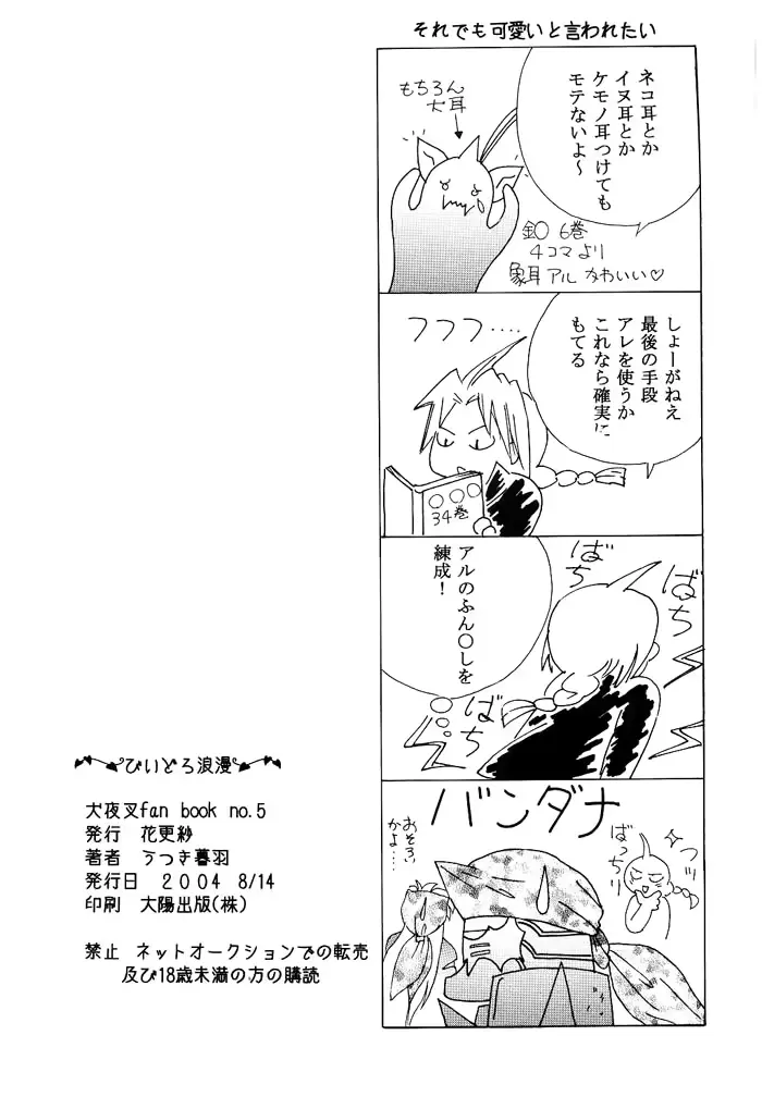 웹툰 이미지 60