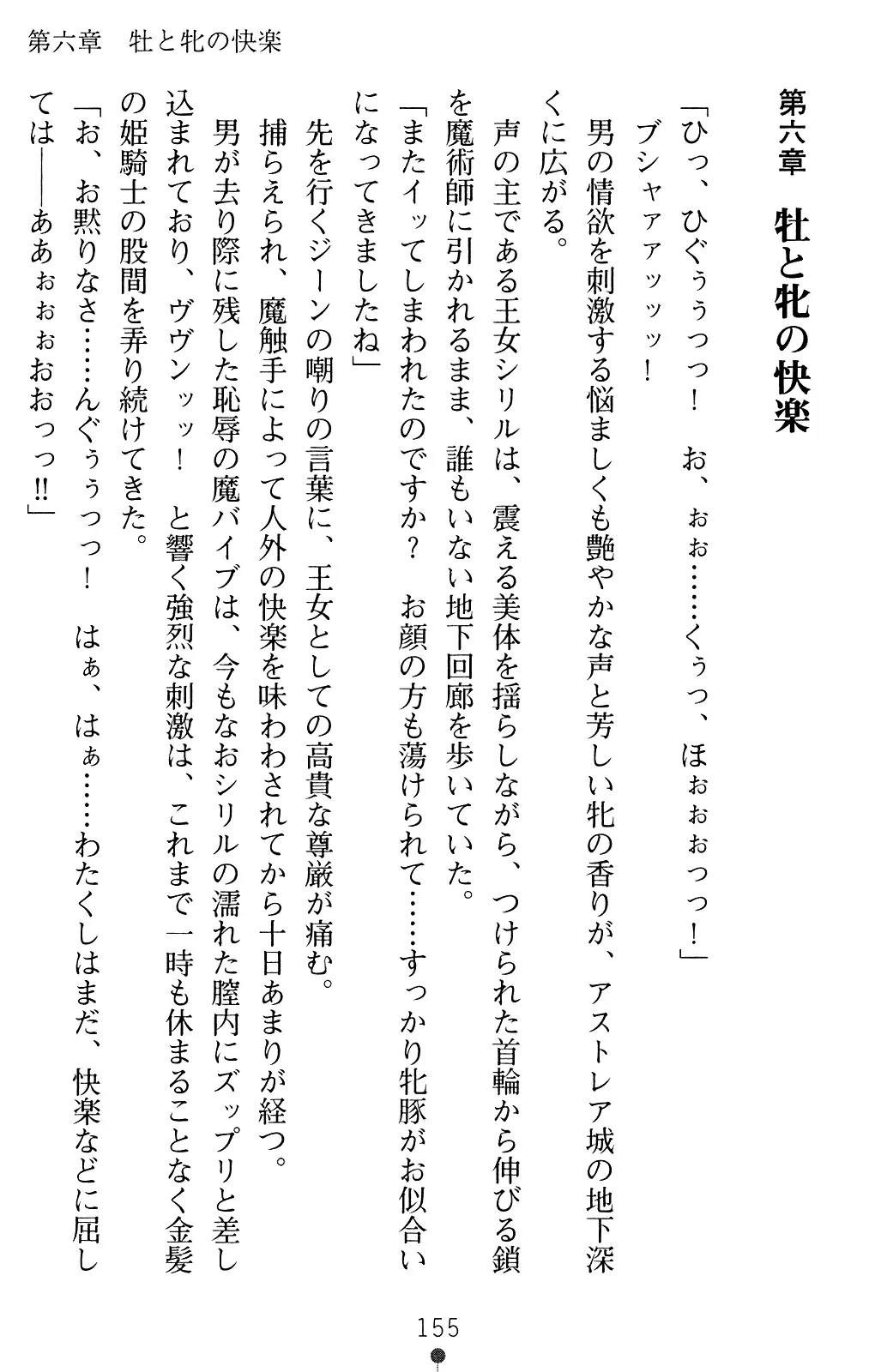 웹툰 이미지 154