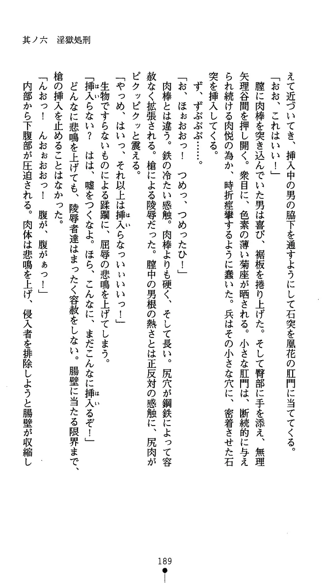 웹툰 이미지 201