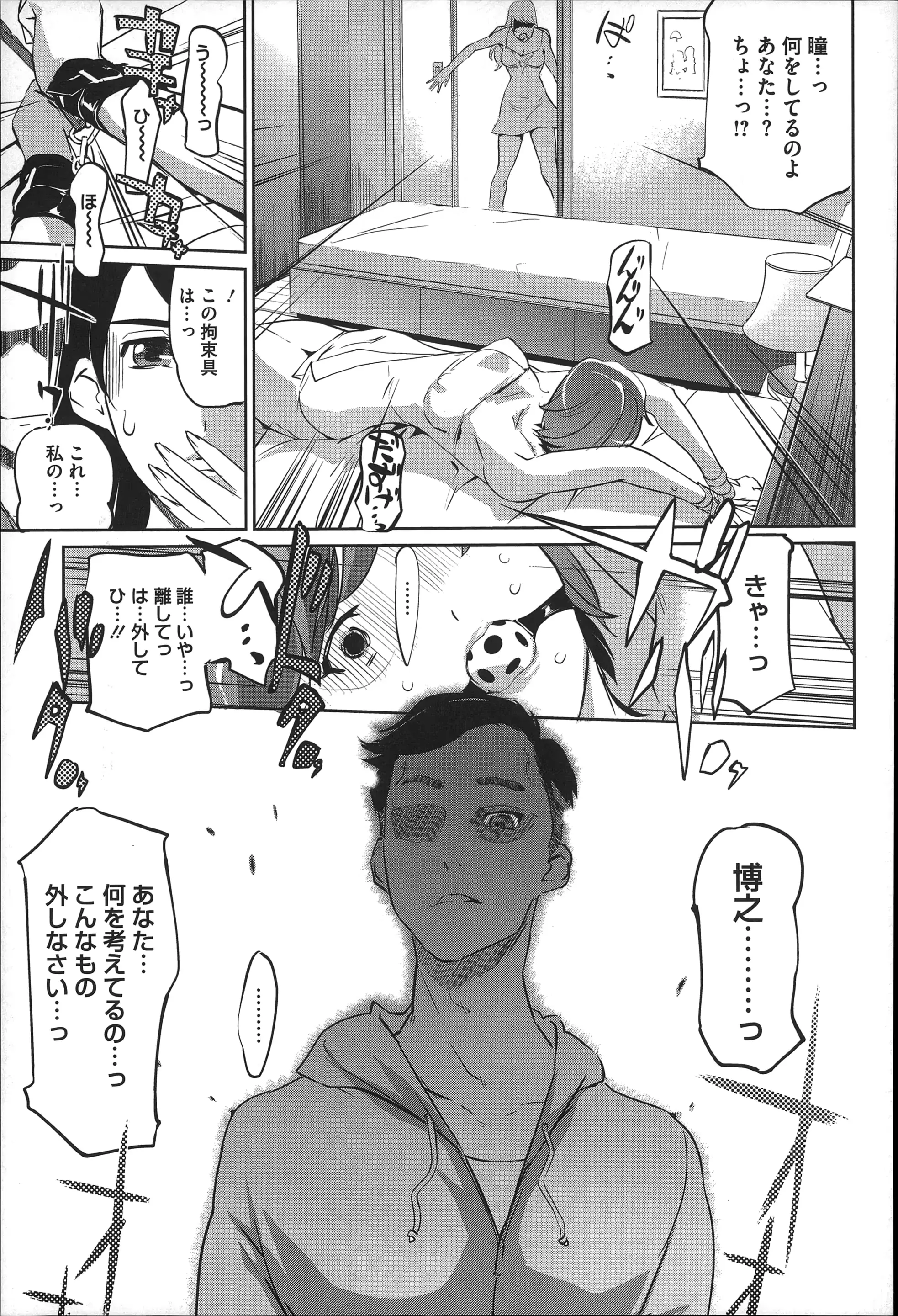 웹툰 이미지 59