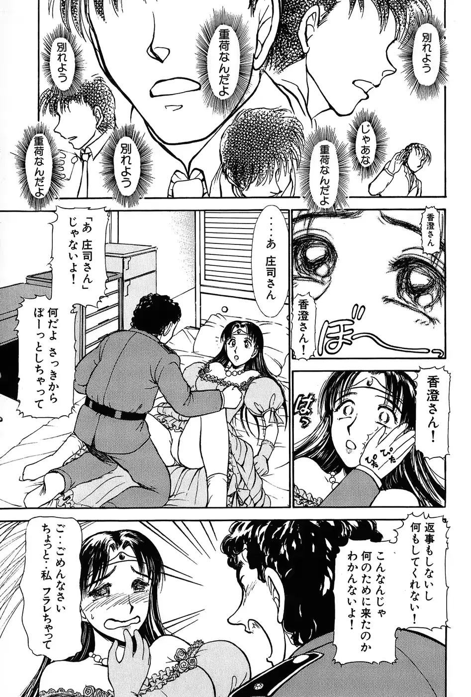 웹툰 이미지 175