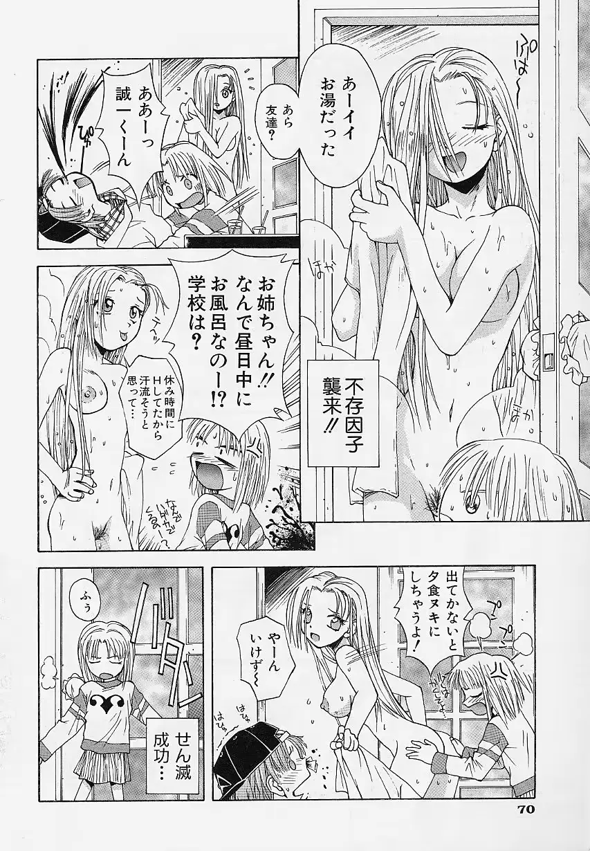 웹툰 이미지 72