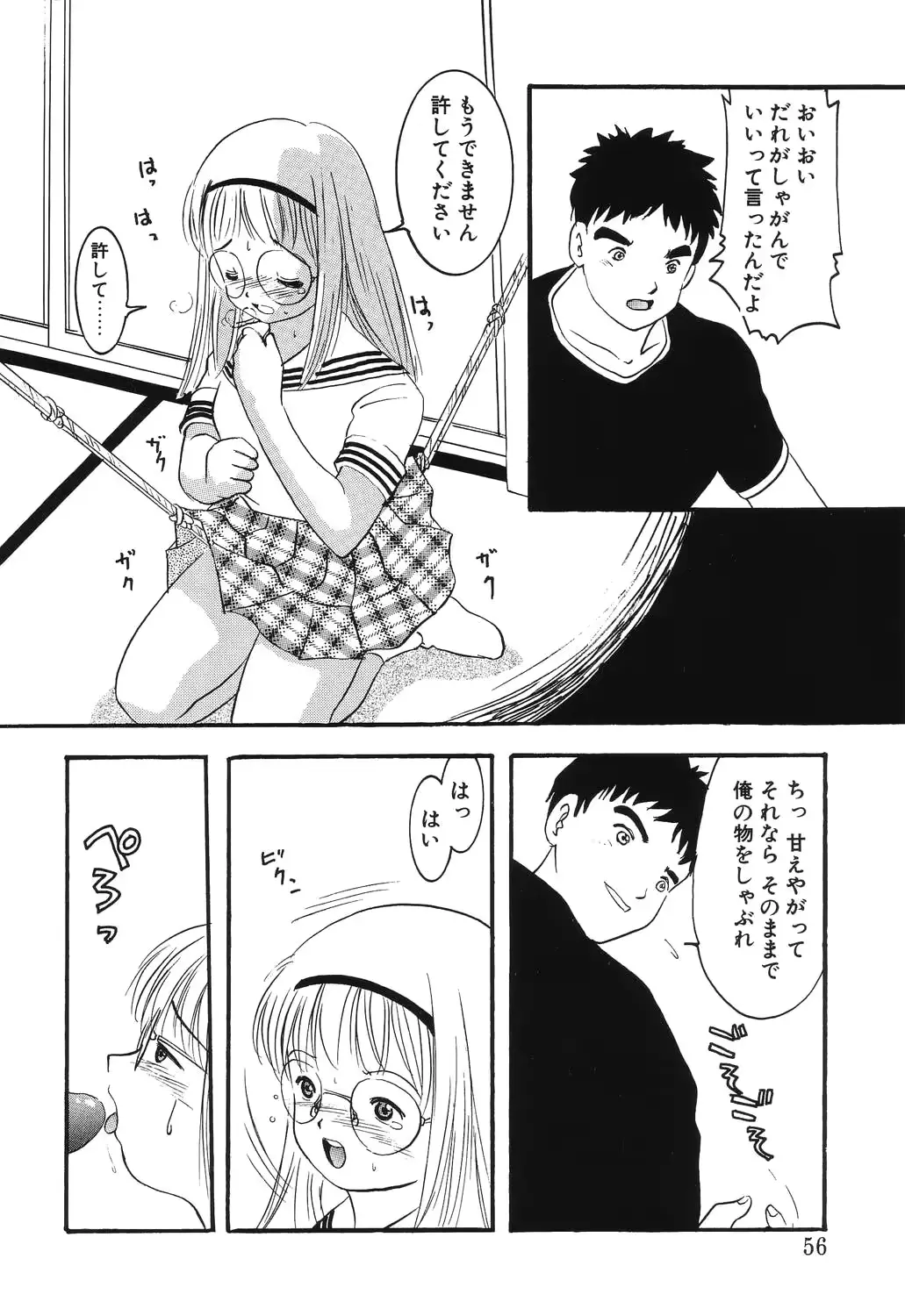 웹툰 이미지 53