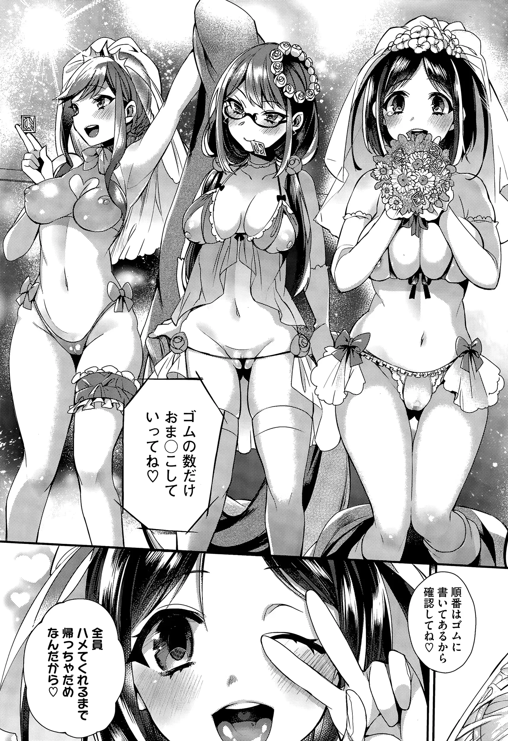 웹툰 이미지 60