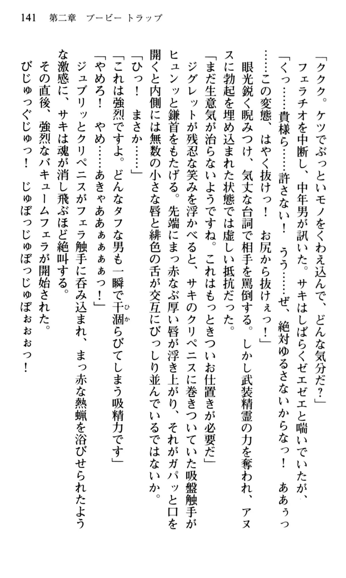 웹툰 이미지 142