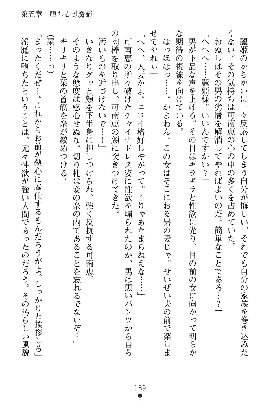 웹툰 이미지 204