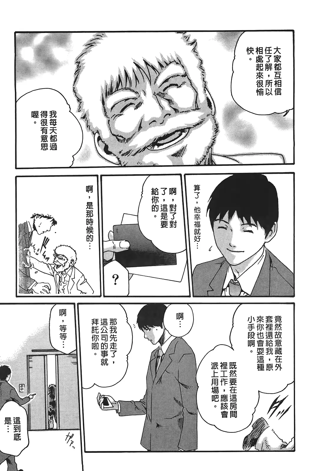 웹툰 이미지 174