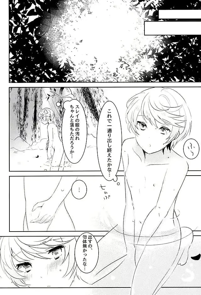 웹툰 이미지 27