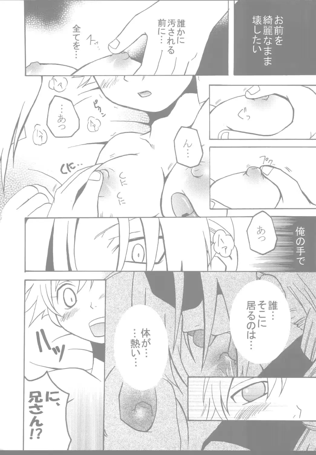 웹툰 이미지 22