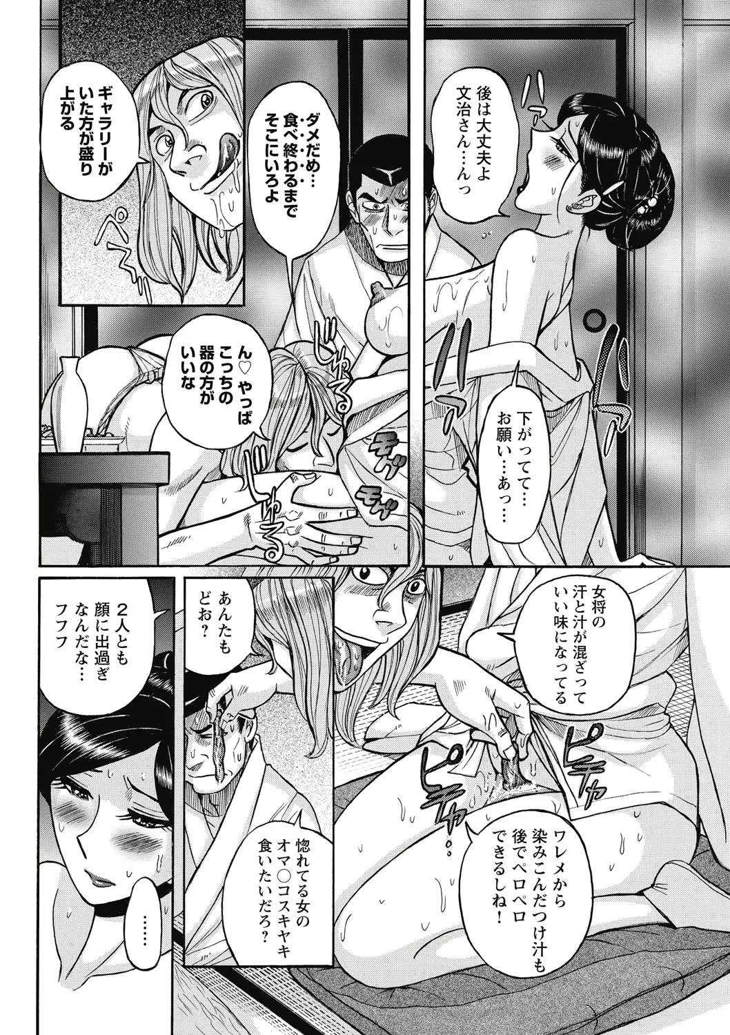 웹툰 이미지 231