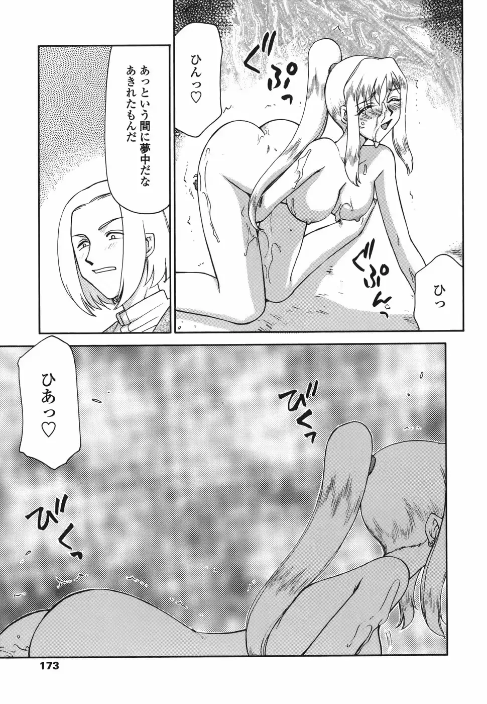 웹툰 이미지 172