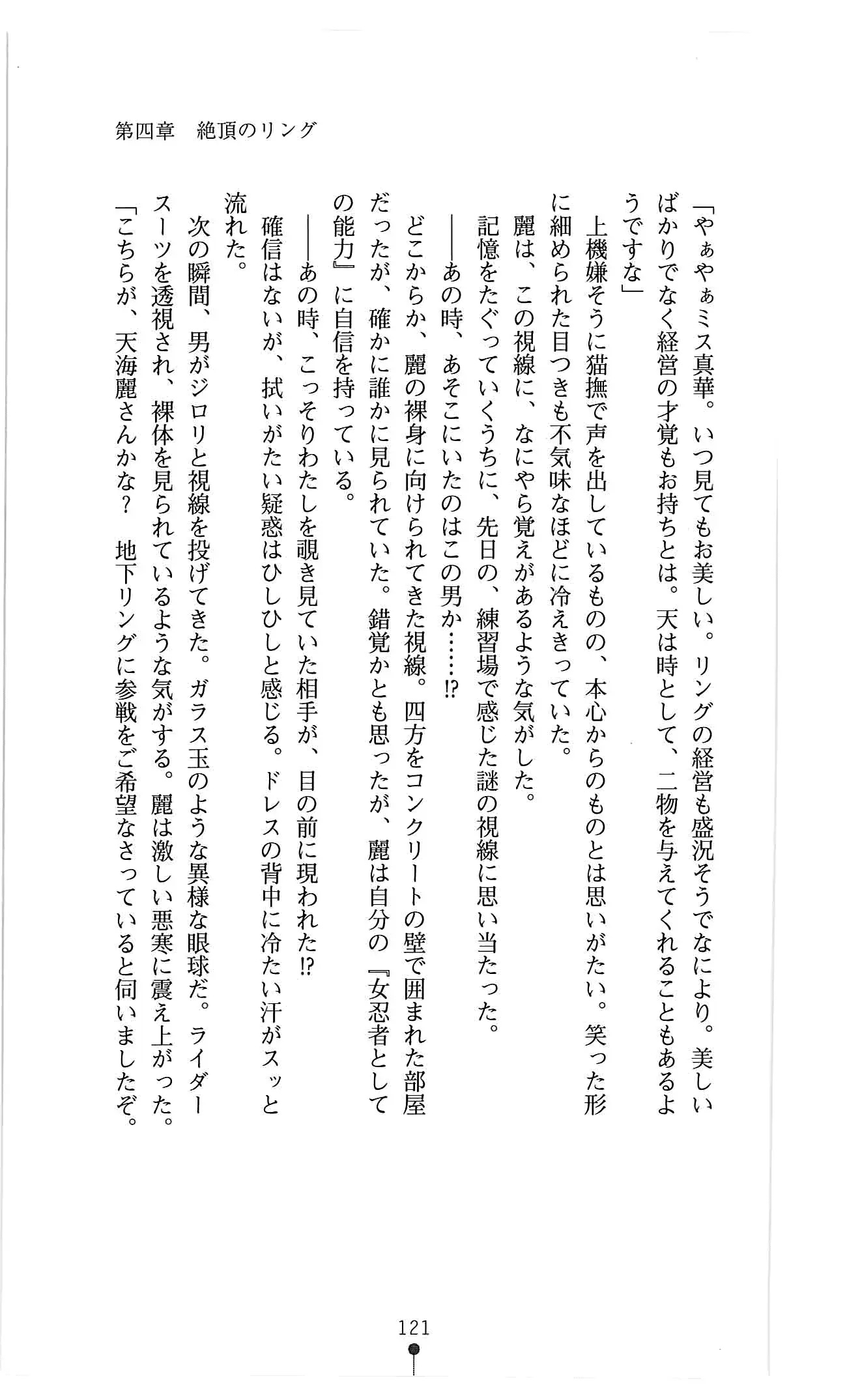 웹툰 이미지 133