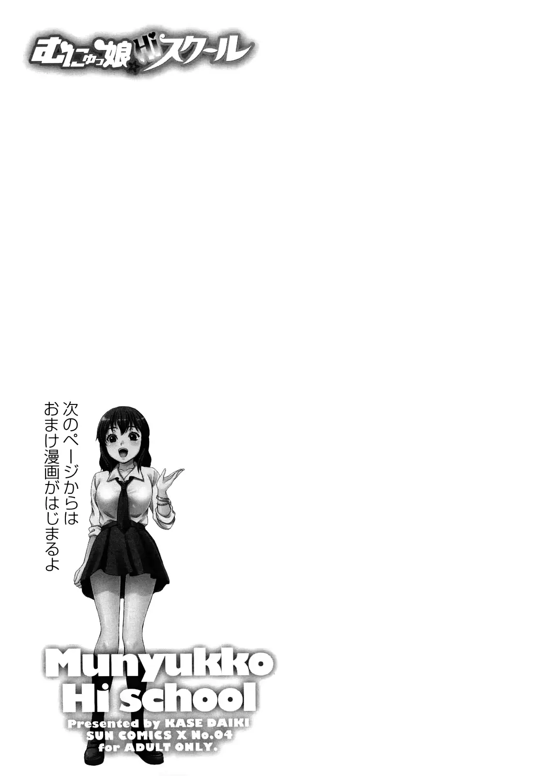 웹툰 이미지 221