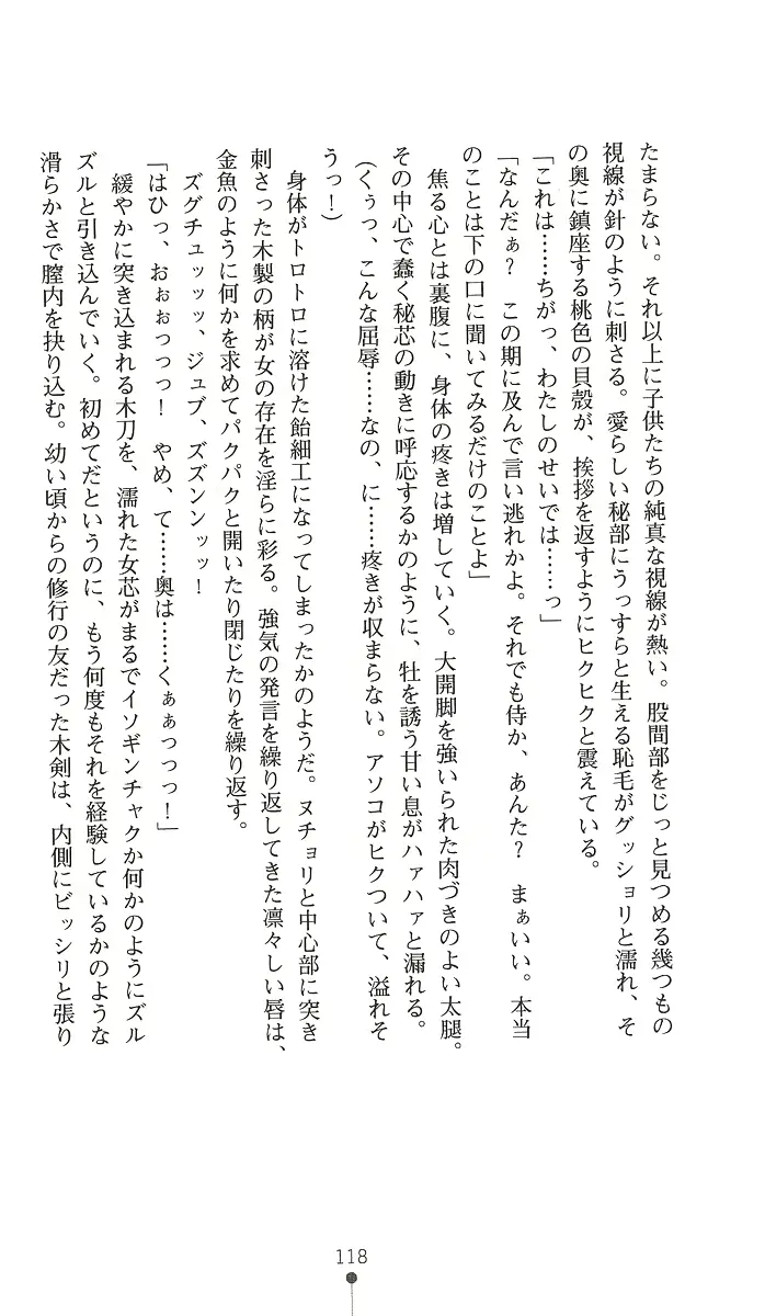 웹툰 이미지 132