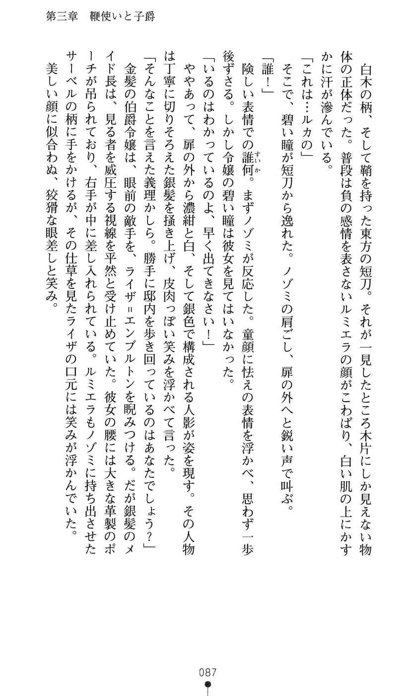 웹툰 이미지 102