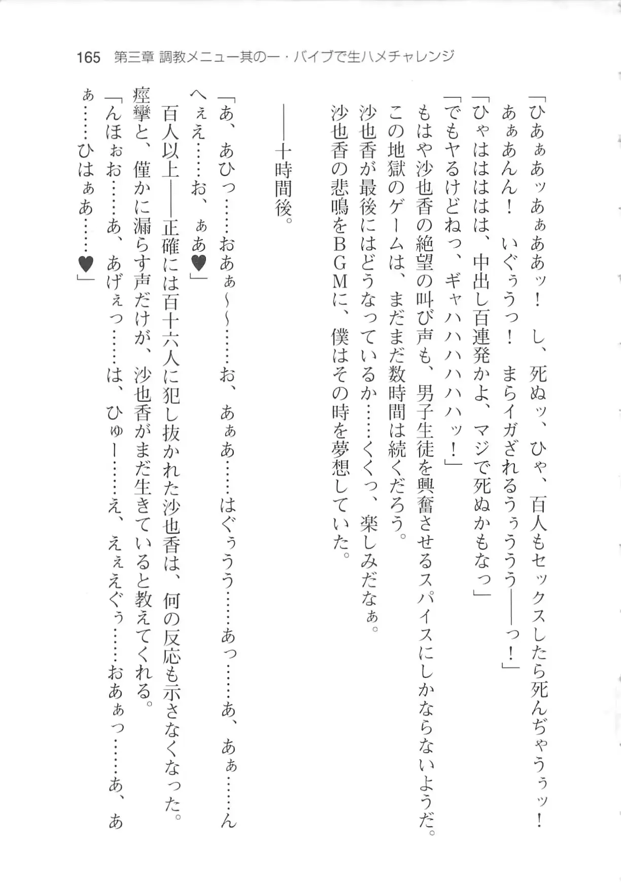 웹툰 이미지 170