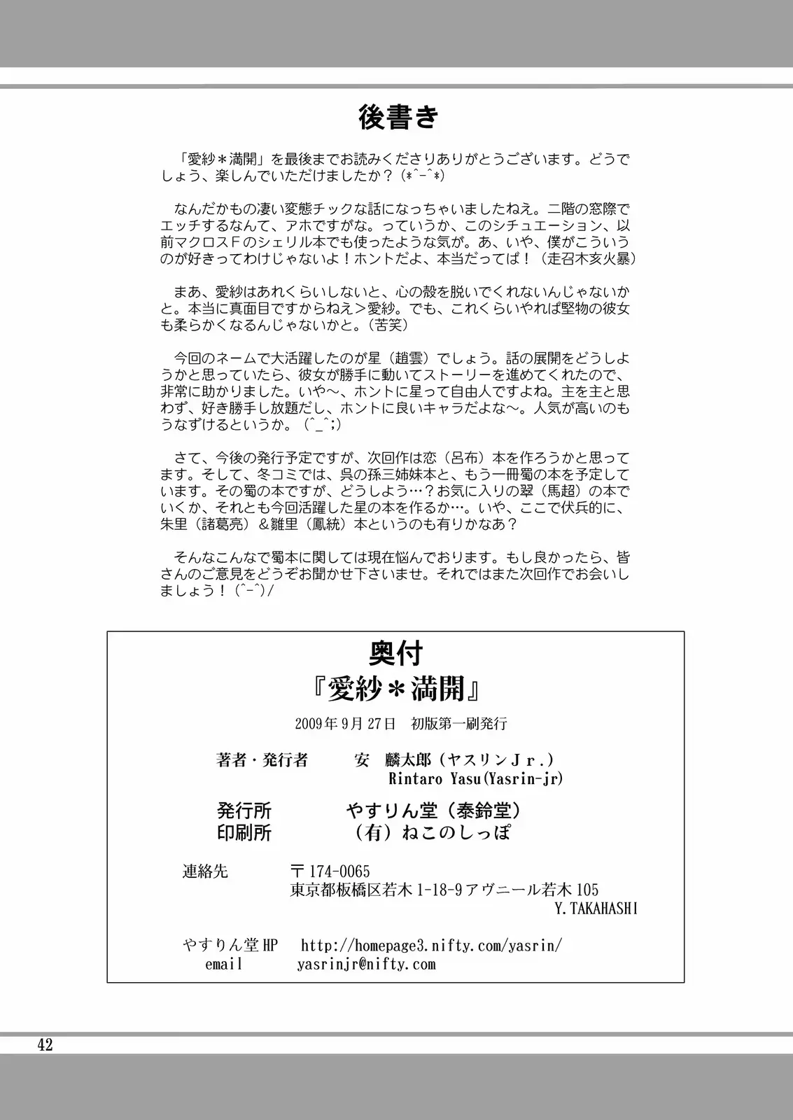 웹툰 이미지 40