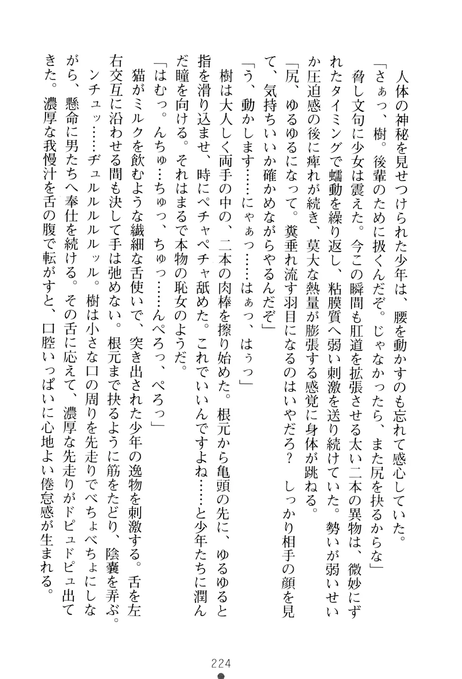 웹툰 이미지 239