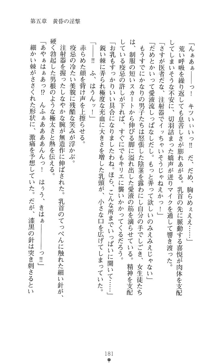 웹툰 이미지 189