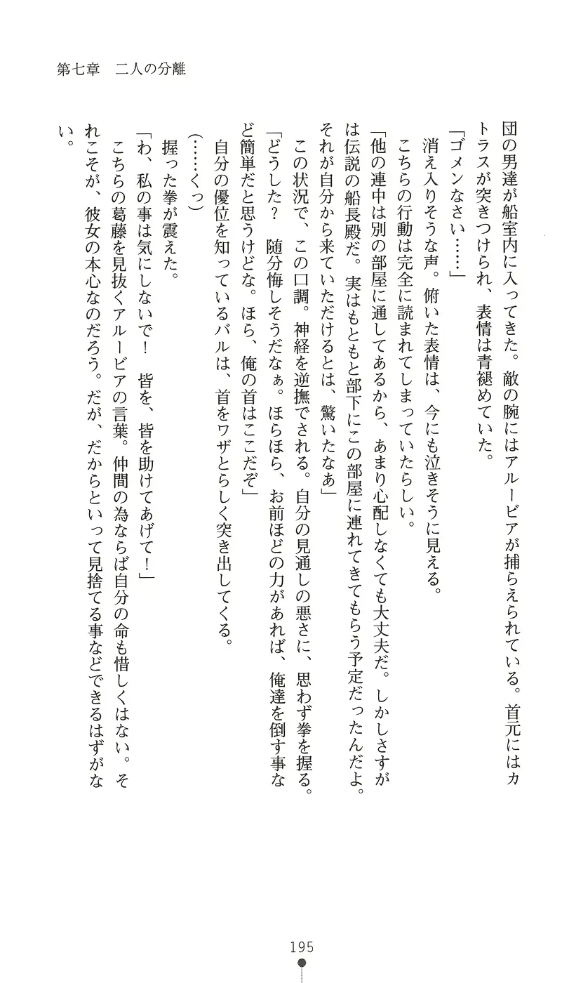 웹툰 이미지 209