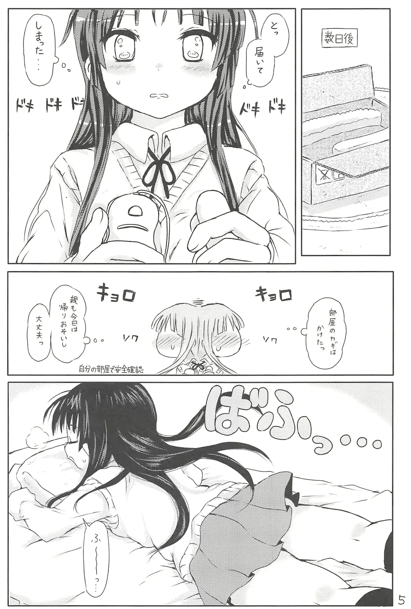 웹툰 이미지 3