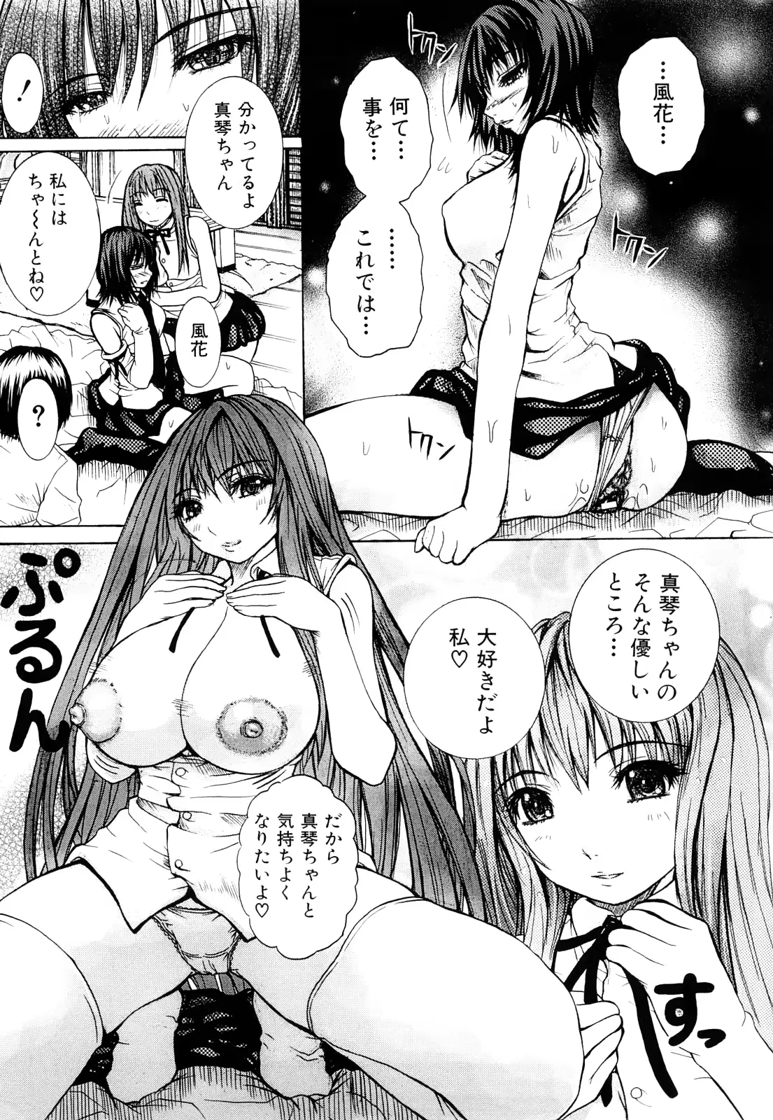 웹툰 이미지 189