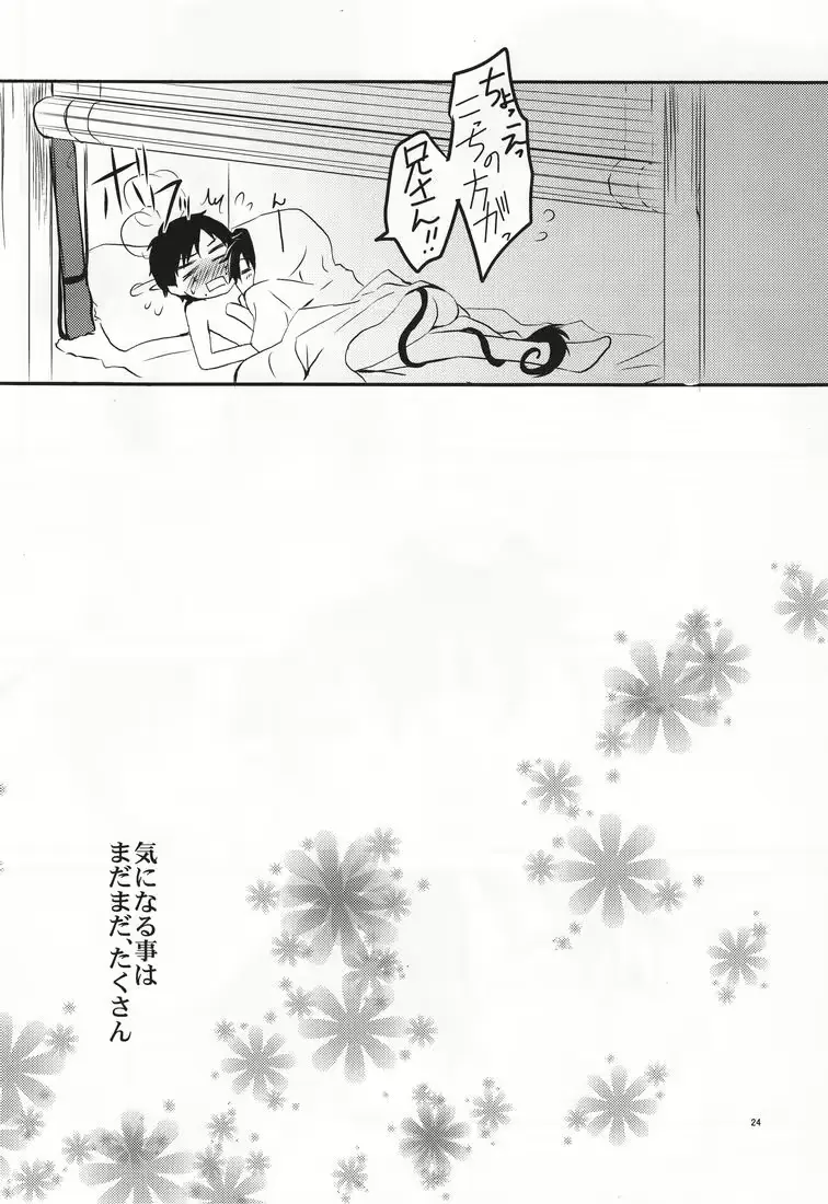 웹툰 이미지 24