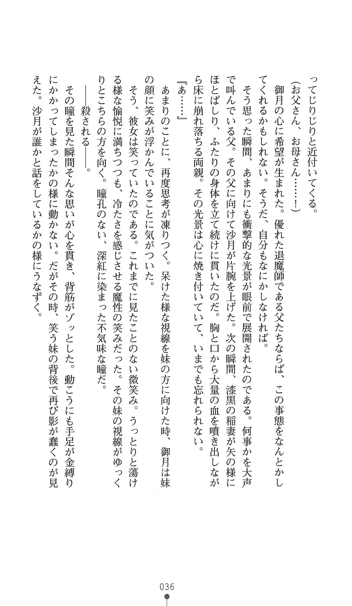 웹툰 이미지 50