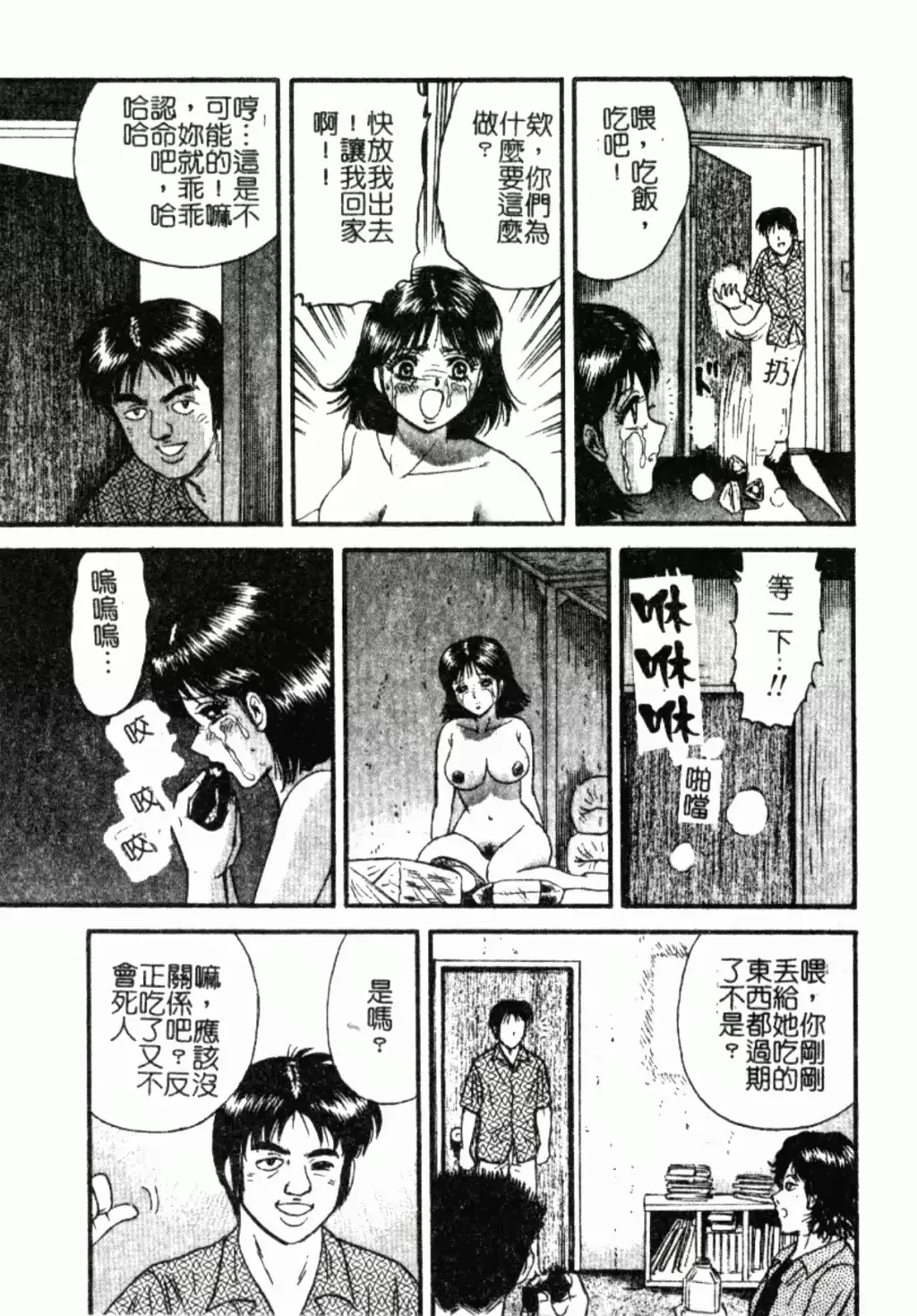 웹툰 이미지 29