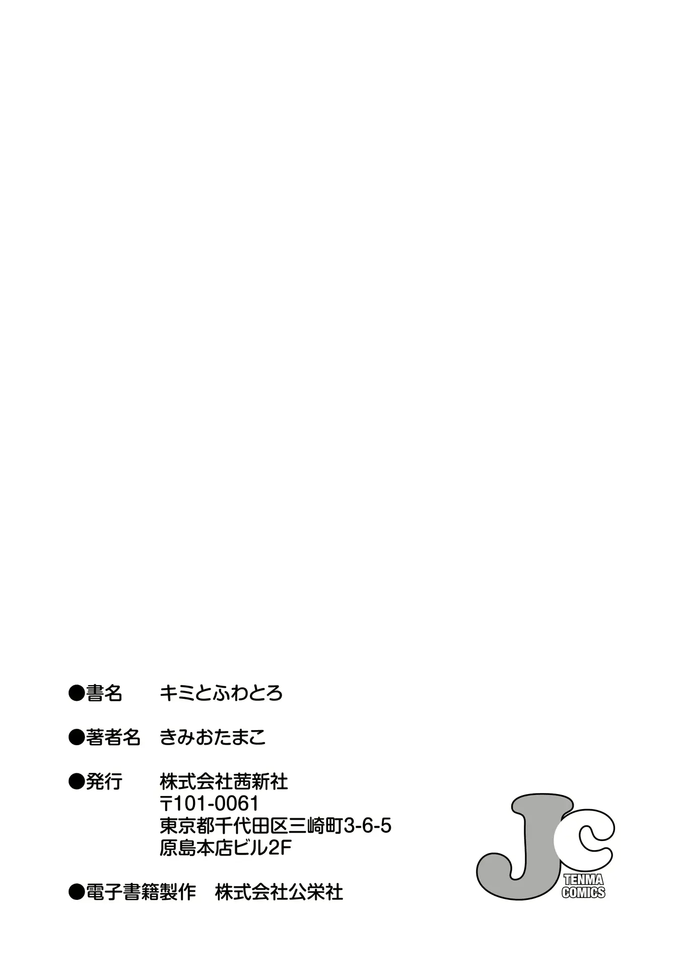 웹툰 이미지 234