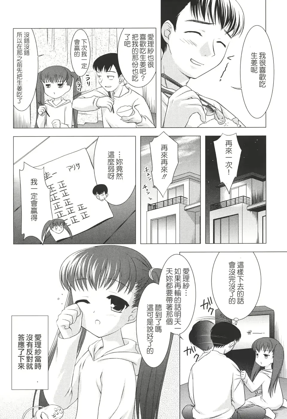 웹툰 이미지 11