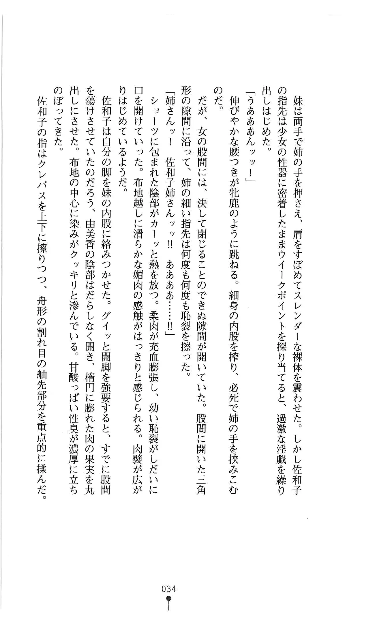 웹툰 이미지 46