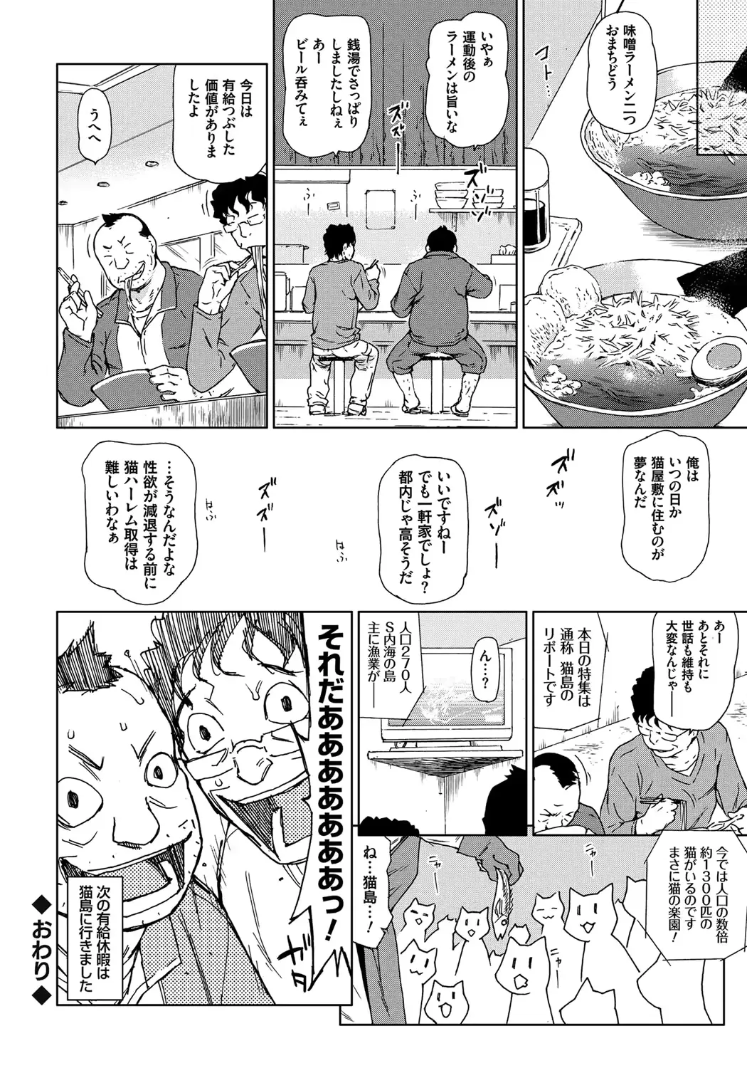 웹툰 이미지 116