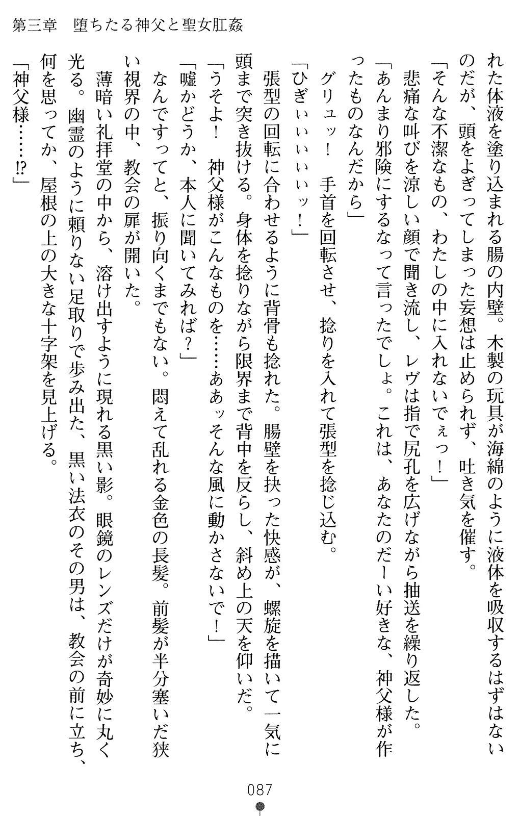 웹툰 이미지 99
